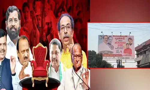 Maharashtra Results: రిజల్ట్ రాకముందే మహారాష్ట్ర సీఎం పోస్టుపై దుమారం.. అధికార కూటమిలో ఫ్లెక్సీ కలకలం