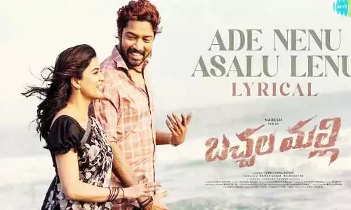 Bachchala malli: అల్ల‌రి న‌రేశ్ నటిస్తోన్న ‘బ‌చ్చ‌ల మ‌ల్లి’ నుంచి సెకండ్ సాంగ్ రిలీజ్..!