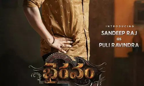 నటుడిగా మారిన టాలీవుడ్ యంగ్ డైరెక్టర్.. ‘భైరవం’ నుంచి ఫస్ట్ లుక్ రిలీజ్