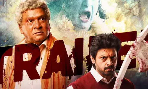 ‘హరికథ’ ట్రైలర్ విడుదల.. ఎప్పటినుంచి స్ట్రీమింగ్ కానుందంటే?