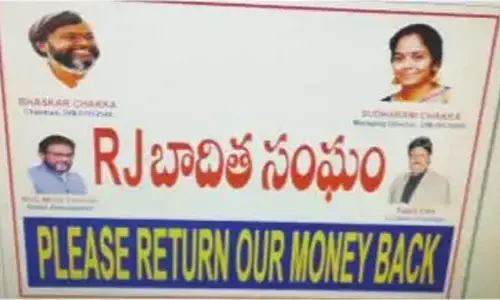 Hyderabad: ప్రీ లాంచ్ పేరుతో భారీ మోసం!.. బాధితుల నుంచి రూ.200 కోట్లు వసూలు