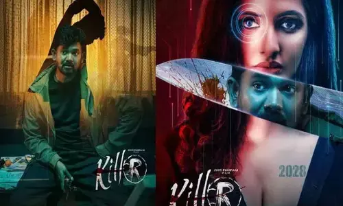 Killer Movie: ‘కిల్లర్’ నుంచి పూర్వాజ్ ఫస్ట్ లుక్ రిలీజ్..