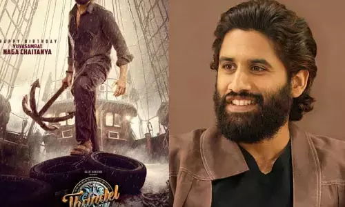 స్పెషల్ పోస్టర్‌తో అక్కినేని నాగచైతన్యకు విషెస్ చెప్పిన మూవీ టీమ్.. ఆకట్టుకుంటున్న పోస్ట్