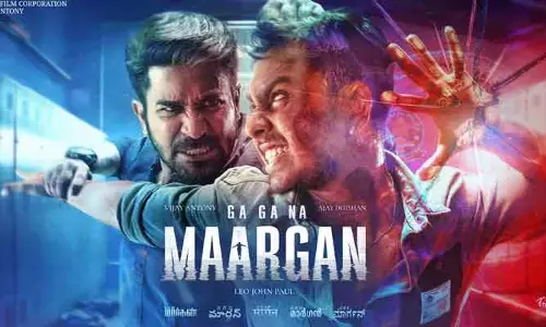 మేనల్లుడునే విలన్‌గా పెట్టుకున్న హీరో.. పోస్టర్ రిలీజ్
