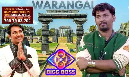 Nabeel Afridi: బిగ్‌బాస్‌లో దూసుకెళ్తున్న ఓరుగ‌ల్లు కుర్రోడు