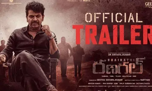 ‘భైరతి రణగల్’ ట్రైలర్ విడుదల.. మాస్ డైలాగ్స్‌తో అదరగొట్టిన శివరాజ్ కుమార్