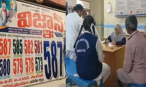 AP: ఆకివీడులో దారుణం.. డ్రైవర్ మాటలు విని బాలికను కొట్టిన కరస్పాండెంట్
