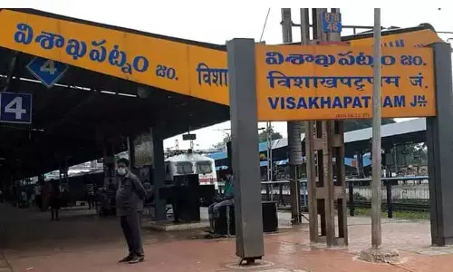 విశాఖ రైల్వే జోన్ ఏర్పాటుపై కీలక అడుగులు