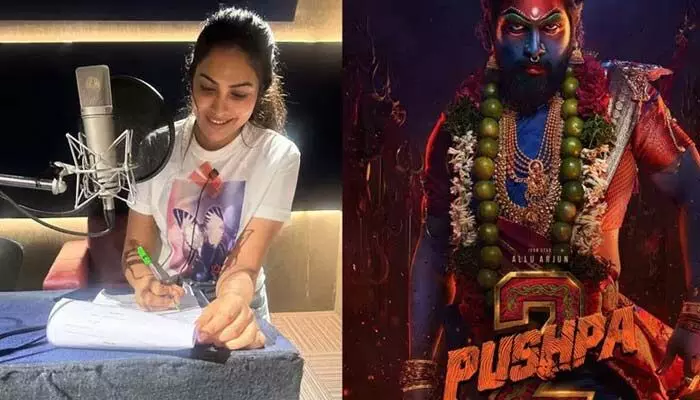 Pushpa 2 : పుష్ప 2 డబ్బింగ్ పూర్తిచేసిన బిగ్ బాస్ బ్యూటీ Pushpa 2 : పుష్ప 2 డబ్బింగ్ పూర్తిచేసిన బిగ్ బాస్ బ్యూటీ