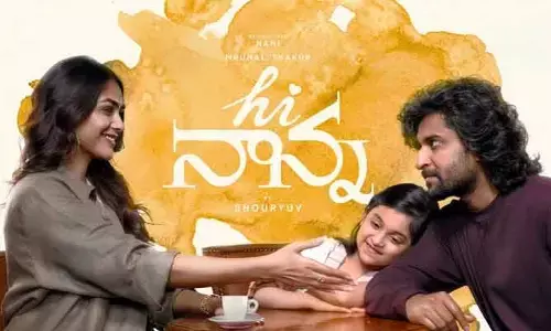 ఎఫ్ఐఏసీ ఫిల్మ్ ఫెస్టివల్‌లో ఏకంగా ఆరు అవార్డులు అందుకున్న తెలుగు సినిమా (పోస్ట్)