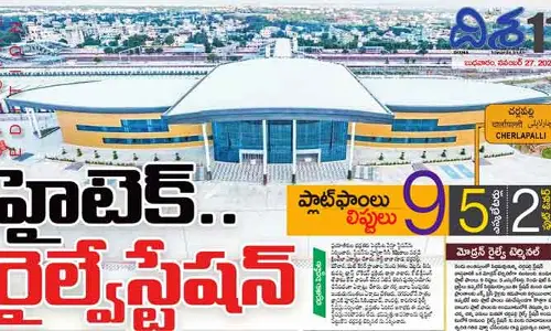 విమనాశ్రయాన్ని తలపించేలా రైల్వేస్టేషన్.. రూ.430 కోట్లతో ఆధునీకరణ