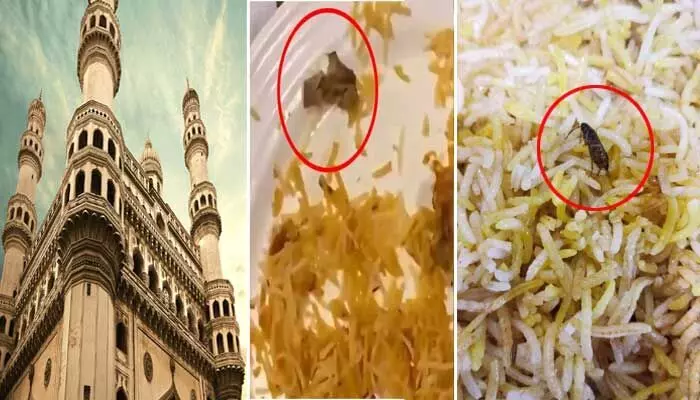 Biryani : ఈ నగరానికి ఏమైంది? మొన్న జెర్రీ, నిన్న సిగరెట్, నేడు బొద్దింక.. బిర్యానీలో ప్రత్యక్ష్యం! Biryani : ఈ నగరానికి ఏమైంది? మొన్న జెర్రీ, నిన్న సిగరెట్, నేడు బొద్దింక.. బిర్యానీలో ప్రత్యక్ష్యం!