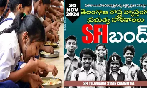 SFI : ఎల్లుండి తెలంగాణలోని పాఠశాలల బంద్‌కు ఎస్ఎఫ్ఐ పిలుపు