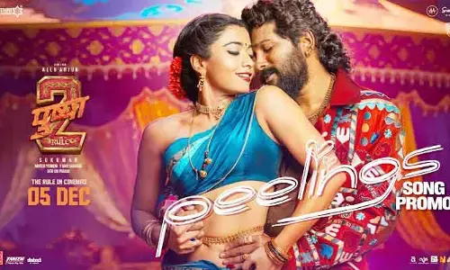 Pushpa-2: పుష్ప -2 నుంచి మరో సాంగ్ ప్రోమో విడుదల.. పూర్తి సాంగ్ ఎప్పుడొస్తుందంటే..?