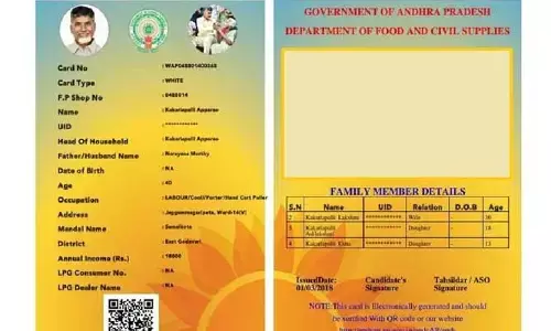 New Ration Cards: గుడ్ న్యూస్.. ఏపీలో కొత్త రేషన్ కార్డులు.. ఎల్లుండి నుంచే దరఖాస్తులు