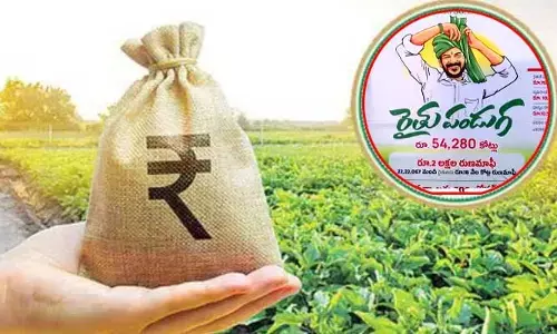CM Revanth : రైతులకు గుడ్‌న్యూస్‌.. మరో 3 లక్షల మందికి రుణమాఫీ చేయనున్న ప్రభుత్వం