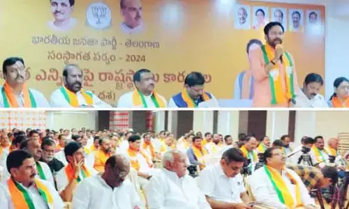 Kishan Reddy: స్థానిక సంస్థల్లో సత్తా చాటాలి : కిషన్ రెడ్డి