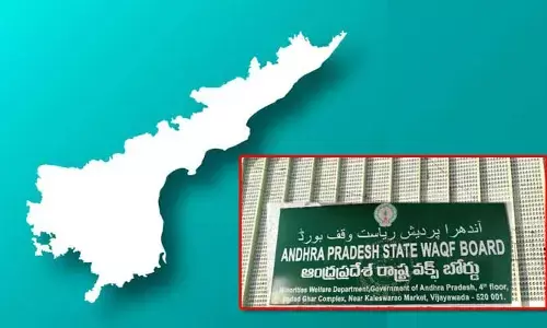 Breaking: రాష్ట్రంలో వక్ఫ్ బోర్డు రద్దు