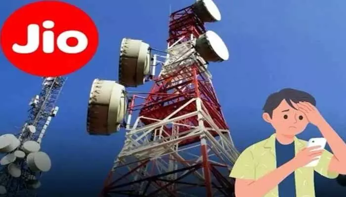 Reliance Jio: దేశవ్యాప్తంగా జియో నెట్వర్క్ డౌన్.. నెటిజన్ల ఆగ్రహం..! Reliance Jio: దేశవ్యాప్తంగా జియో నెట్వర్క్ డౌన్.. నెటిజన్ల ఆగ్రహం..!