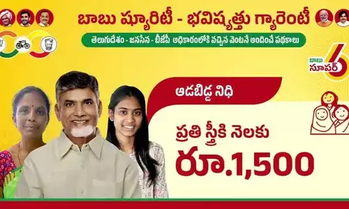 Aadabidda Nidhi Scheme: ఆడబిడ్డ నిధికి పోస్టాఫీస్ అకౌంట్ ఉండాలా?