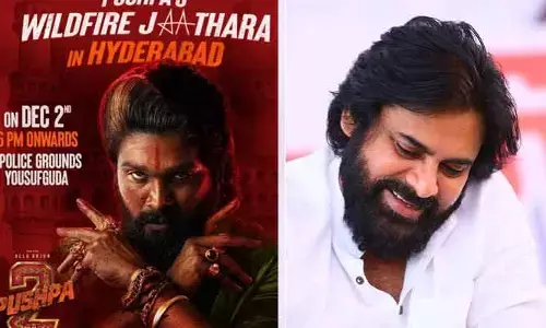 Pawan Kalyan: మెగా ఫ్యాన్స్‌కు సూపర్ న్యూస్.. ‘పుష్ప-2’ ప్రీ-రిలీజ్ ఫంక్షన్‌కు డిప్యూటీ సీఎం?