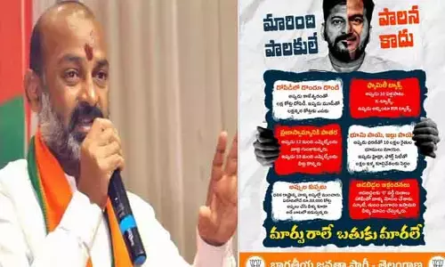 Bandi Sanjay : గ్యారంటీలను విస్మరిస్తే ప్రజలే గుణపాఠం చెబుతారు : కేంద్ర మంత్రి బండి సంజయ్