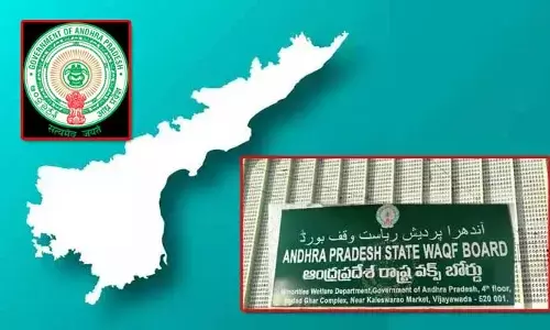 ఏపీ వక్ఫ్ బోర్డు నియామక జీవో వెనక్కి... వివరణ ఇచ్చిన ప్రభుత్వం