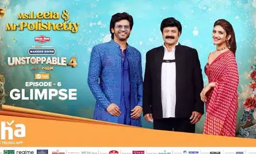 Unstoppable Talk Show: అన్‌స్టాప‌బుల్ షోకు విచ్చేసిన  శ్రీలీల-న‌వీన్ పొలిశెట్టి.. తనలోని మరో కోణాన్ని బయటపెట్టిన డ్యాన్సింగ్ క్వీన్ (గ్లింప్స్)