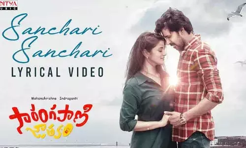 Sarangapani Jathakam : సారంగ‌పాణి జాత‌కం నుంచి మరో  లిరికల్ సాంగ్ విడుదల..!