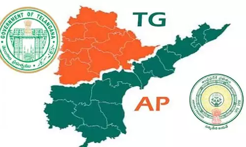 Officials Committee Meeting: విభజన అంశాలపై ఏపీ, తెలంగాణ అధికారుల కమిటీ భేటీ
