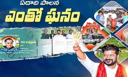 ప్రజాపాలనకు ఏడాది!