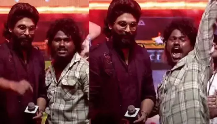 Allu Arjun: స్టేజి మీదకు దూసుకొచ్చిన అభిమాని.. పిలిచి మరి ఫోటో ఇచ్చిన అల్లు అర్జున్ Allu Arjun: స్టేజి మీదకు దూసుకొచ్చిన అభిమాని.. పిలిచి మరి ఫోటో ఇచ్చిన అల్లు అర్జున్