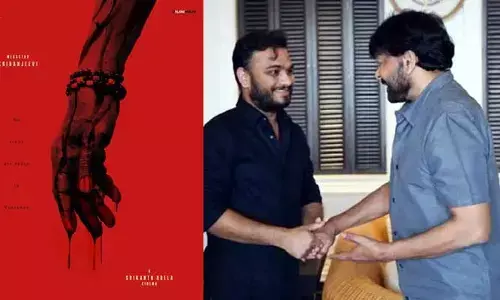 Chiranjeevi.. Odela: నా హీరోతో సినిమా తీస్తున్న.. నాచురల్ స్టార్ సంచలన ప్రకటన