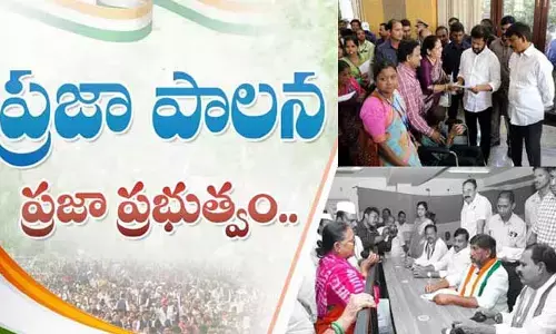 ప్రజా ప్రభుత్వం సుఖీభవ!