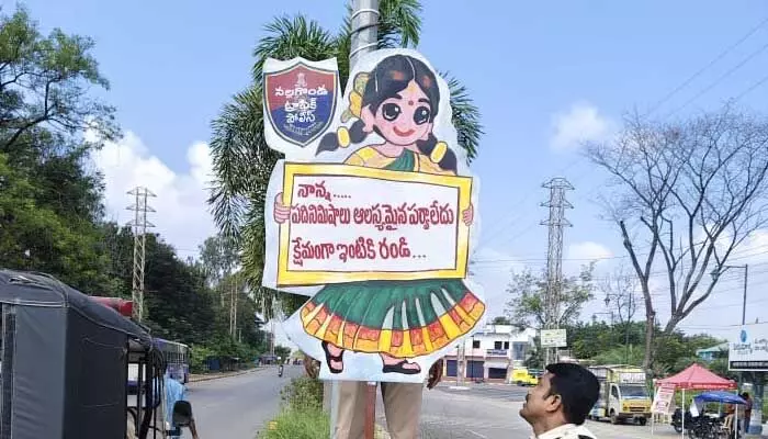‘నీకోసం ఇంటిదగ్గర ఎదురుచూస్తున్నాం నాన్న.. తొందరగా రా’ ‘నీకోసం ఇంటిదగ్గర ఎదురుచూస్తున్నాం నాన్న.. తొందరగా రా’
