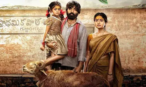 Pottel: ఓటీటీలోకి క్రైమ్ థ్రిల్లర్ ‘పొట్టేల్’.. స్ట్రీమింగ్ ఎప్పుడంటే?