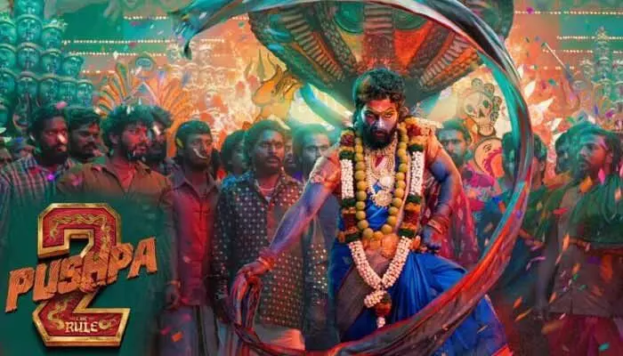 Pushpa-2:‘పుష్ప అంటే వైల్డ్ఫైర్ కాదు.. వరల్డ్ ఫైర్’.. మాజీ మంత్రి ఇంట్రెస్టింగ్ కామెంట్స్! Pushpa-2:‘పుష్ప అంటే వైల్డ్ఫైర్ కాదు.. వరల్డ్ ఫైర్’.. మాజీ మంత్రి ఇంట్రెస్టింగ్ కామెంట్స్!