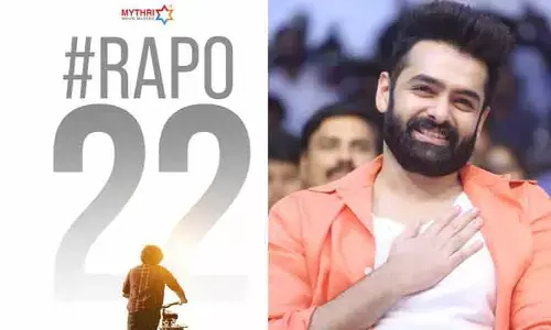 Rapo-22: మీకు సుపరిచితుడు.. మీలో ఒకడు.. రామ్-మహేష్ బాబు సినిమా అప్డేట్‌కు టైమ్ ఫిక్స్