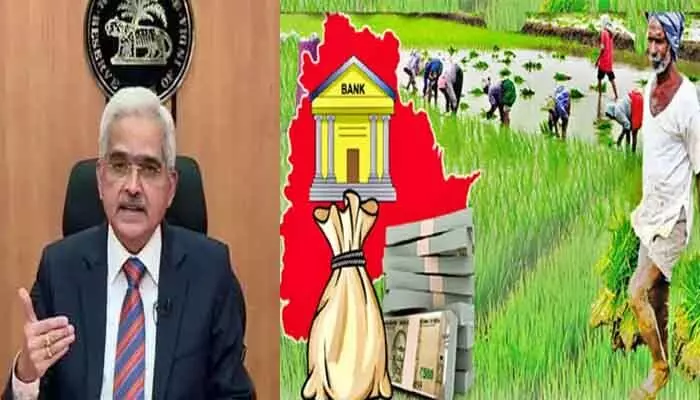 RBI : రైతులకు ఆర్బీఐ(RBI) శుభవార్త RBI : రైతులకు ఆర్బీఐ(RBI) శుభవార్త