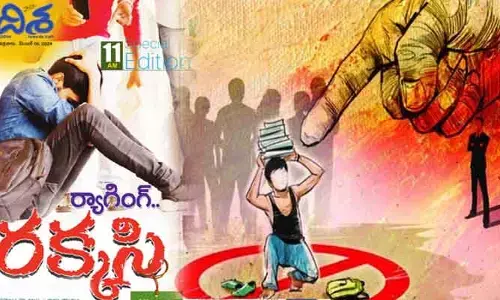 Ragging : కాలేజీల్లో అకృత్య క్రీడ.. జూనియర్ల ప్రాణాలు తీస్తున్న ర్యాగింగ్