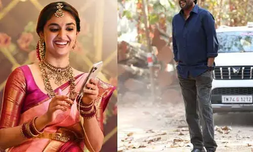 Keerthy Suresh: స్టార్ హీరో బర్త్ డే రోజు కీర్తి సురేష్ పెళ్లి.. ప్రయాణం స్టార్ట్ అయిందంటూ పోస్ట్