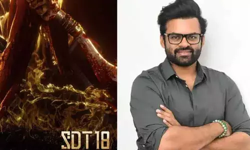 Sai Dharam Tej: ‘SDT18’ మూవీ నుంచి పవర్ ఫుల్ పోస్టర్ విడుదల.. స్పెషల్ అప్డేట్‌కు టైమ్ ఫిక్స్
