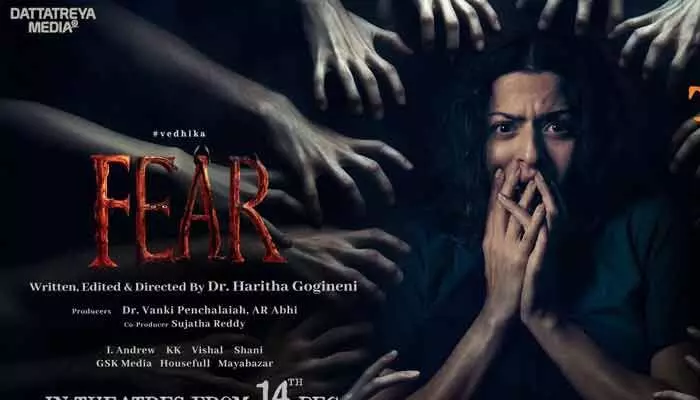 వేటాడేందుకు వచ్చేస్తున్న యంగ్ బ్యూటీ.. ‘ఫియర్’ మూవీ అప్డేట్ వేటాడేందుకు వచ్చేస్తున్న యంగ్ బ్యూటీ.. ‘ఫియర్’ మూవీ అప్డేట్
