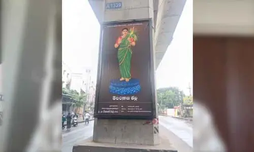Telangana Thalli : విగ్రహావిష్కరణకు ముందే జనంలోకి తెలంగాణ తల్లి ఫోటోలు