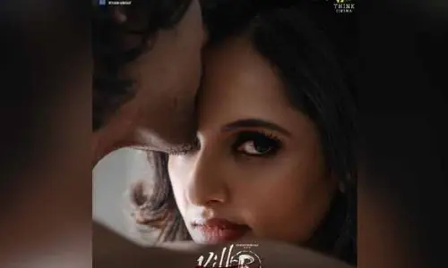 ‘కిల్లర్’ మూవీ అప్డేట్.. రొమాంటిక్ పోస్టర్ షేర్ చేసిన మేకర్స్
