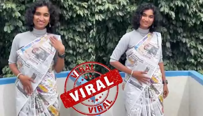 Trending: న్యూస్ పేపర్లతో చీర కట్టిన యువతి.. సోషల్ మీడియాలో వీడియో వైరల్ Trending: న్యూస్ పేపర్లతో చీర కట్టిన యువతి.. సోషల్ మీడియాలో వీడియో వైరల్