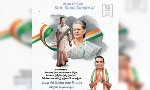 Chamala: సోనియా గాంధీకి ఎంపీ చామల కిరణ్ స్పెషల్ విషెస్