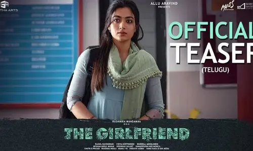 The Girlfriend : రష్మిక  ‘ది గర్ల్ ఫ్రెండ్’ మూవీ  టీజర్ రిలీజ్.. ఎలా ఉందంటే?