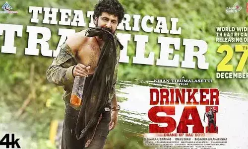 Drinker Sai:‘డ్రింకర్ సాయి’ నుంచి ట్రైలర్ విడుదల..!