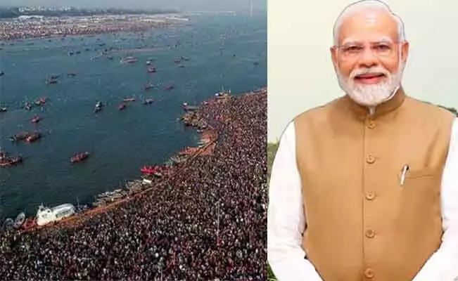 Prime Minister Modi : డిసెంబర్ 13న ప్రయాగ్రాజ్కు ప్రధాని మోడీ Prime Minister Modi : డిసెంబర్ 13న ప్రయాగ్రాజ్కు ప్రధాని మోడీ